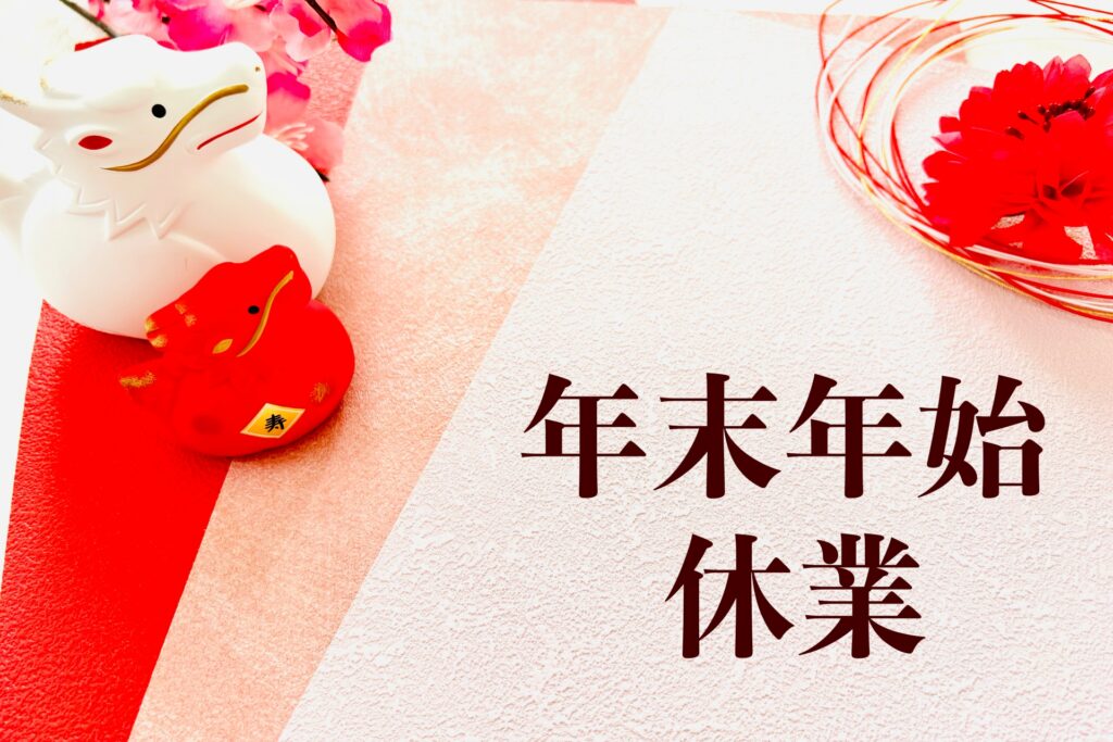 かすう工房 2018年クリスマス限定淡雪 猫 根付け クリスマスオーナメント 靴に入ったネコ Cat in a Shoe INGE